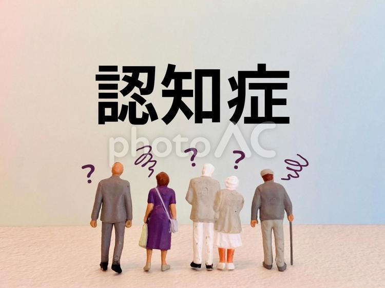 認知症＋シニアミニチュア 認知症,アルツハイマー,シニアの写真素材