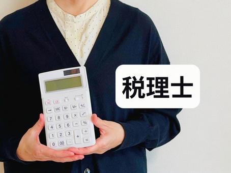 女性税理士 with 電卓 税理士,女性,電卓の写真素材