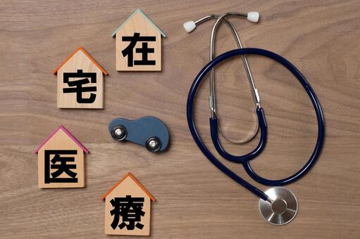 在宅医療と聴診器と自動車 聴診器,訪問看護,在宅医療の写真素材