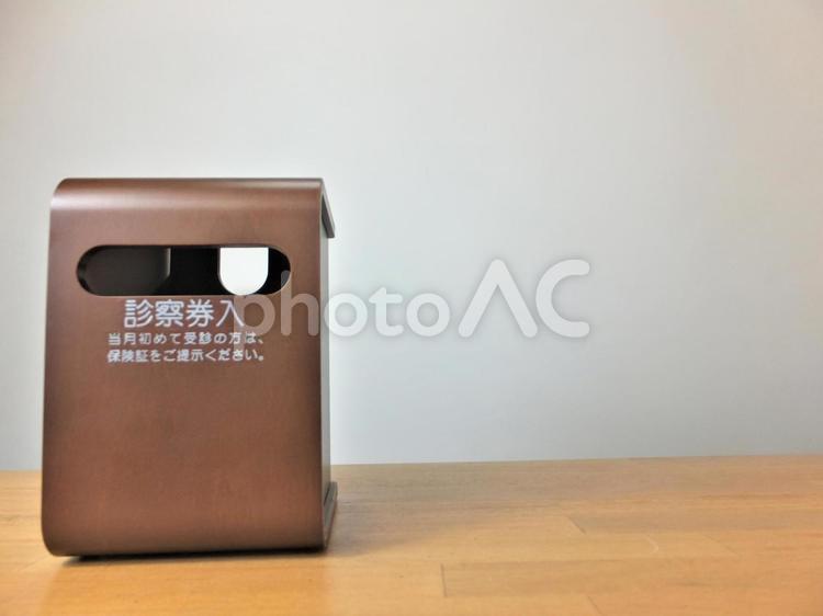 受付・診察券入れ 整骨院,整体院,案内の写真素材
