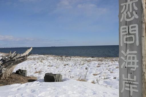 北海道の風景 11882 北海道の風景 11882の写真