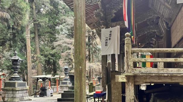 坂東33観音 17番 満願寺 本堂 坂東33観音 17番 満願寺 本堂の写真