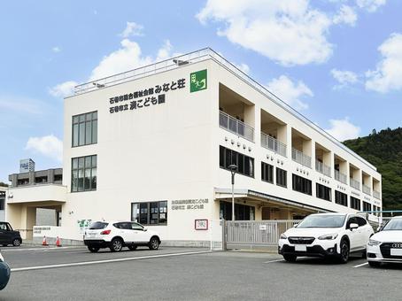 25_1105_石巻市みなと荘01 宮城県,石巻,石巻市総合福祉会館の写真素材