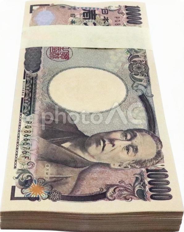 100万円　psd 切り抜き済　正面縦 増税,100万円,百万円の写真素材