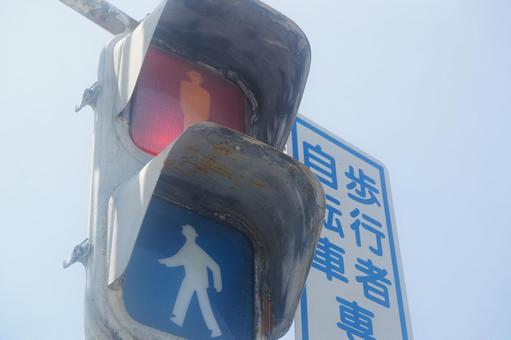 古い歩行者用信号機 古い歩行者用信号機 古い歩行者用信号機,交通,信号の写真素材