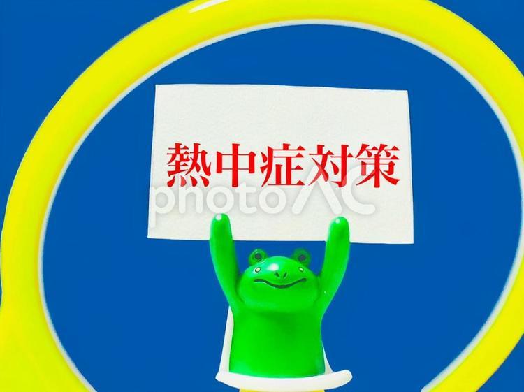 熱中症対策の文字 熱中症,熱中症対策,水分補給の写真素材