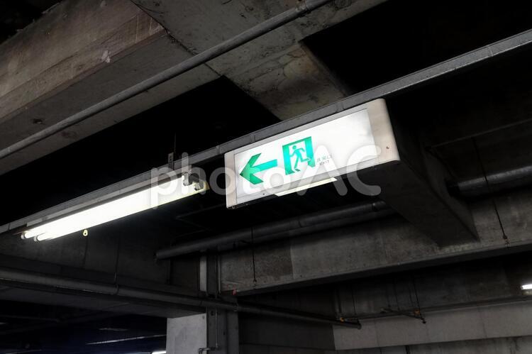 非常出口の公共マーク 非常口,非常出口,非常口案内の写真素材