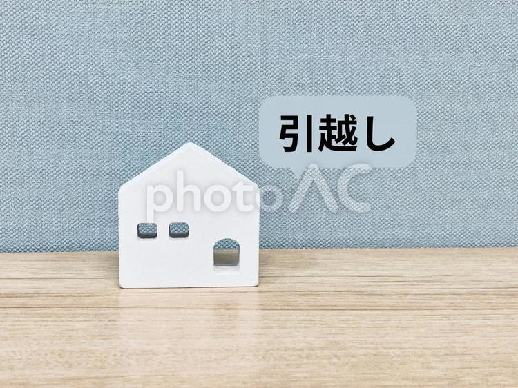 引越しの文字と白い家の模型 引越し,引越,住まいの写真素材