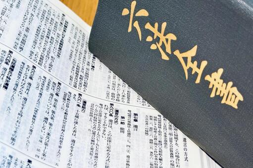 六法全書と遺言の項目 遺言,遺言書,法律の写真素材