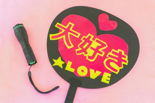 推し活_うちわとペンライト 推し活,うちわ,ペンライトの写真素材