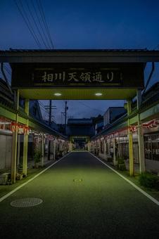 相川天領通り 相川天領通りの写真