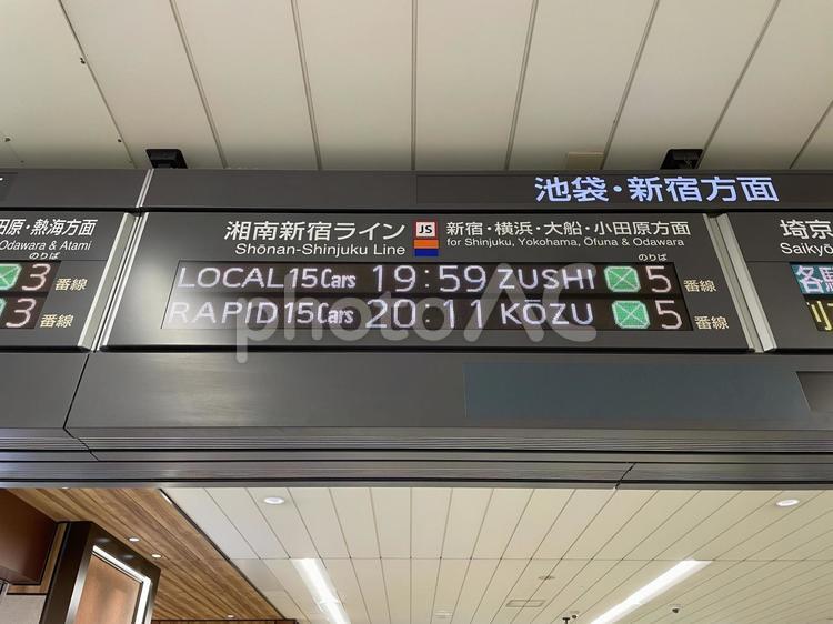 赤羽駅　発車標(新宿方面) 鉄道,電車,列車の写真素材