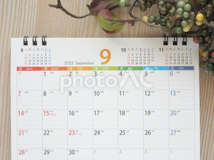 9月のカレンダー（2025年・令和7年） 9月,カレンダー,2025年の写真素材
