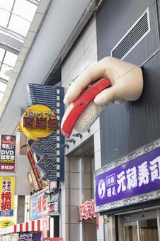 なんば　千日前商店街の飲食店 お店,店舗,お寿司の写真素材