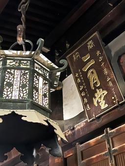 東大寺二月堂 東大寺二月堂 奈良,東大寺,二月堂の写真素材