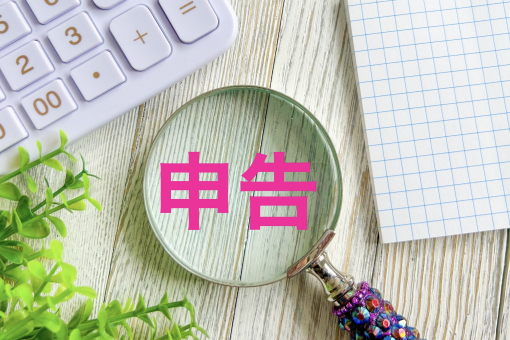 申告の文字素材 申告,確定申告,電子申告の写真素材