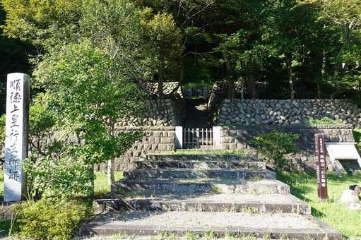 佐渡 順徳院 佐渡 順徳院 佐渡,順徳院,お墓の写真素材