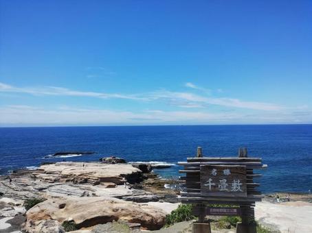 千畳敷 千畳敷の写真