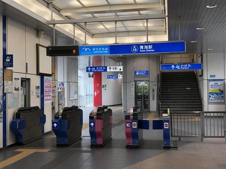 青海駅① 青海駅① 駅,駅構内,改札の写真素材