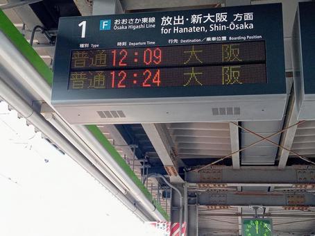 おおさか東線　ＪＲ俊徳道駅　ホーム jr俊徳道駅,おおさか東線,俊徳道駅の写真素材