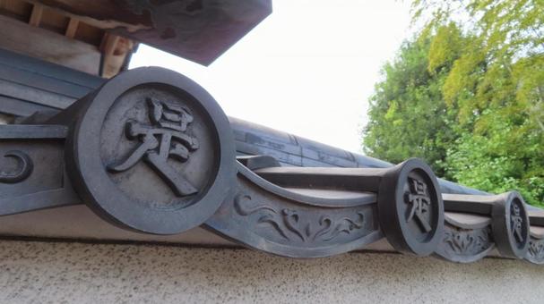 龍海院 是之字寺 瓦 龍海院 是之字寺 瓦 龍海院,是之字寺,神社仏閣の写真素材