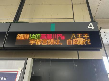川越駅4番線 発車標 川越駅4番線 発車標の写真