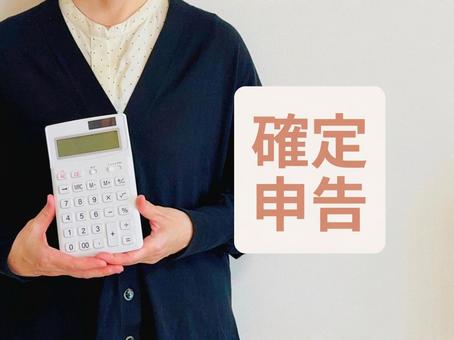確定申告の文字と電卓を持った女性 確定申告の文字と電卓を持った女性 確定申告,女性,電卓の写真素材