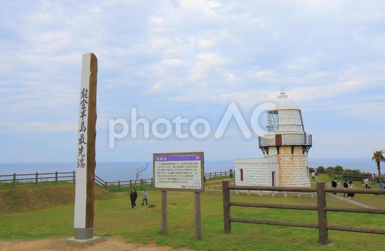 石川県珠洲市の禄剛崎灯台 灯台,石川,石川県の写真素材