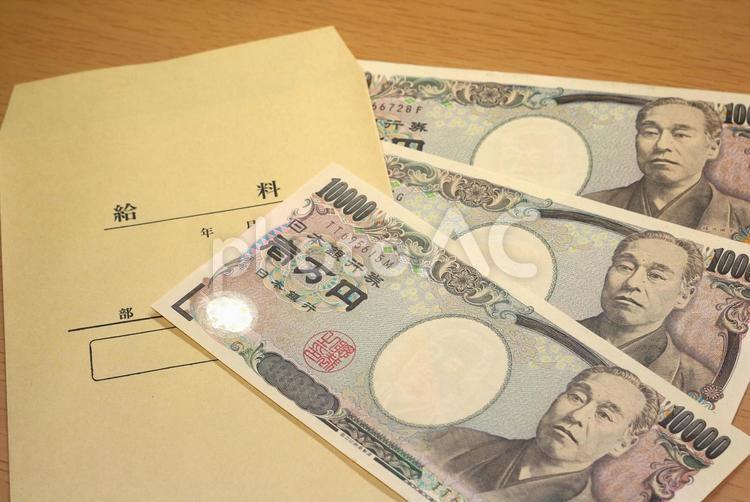 今月のバイト代です バイト代,平均年収,所得の写真素材