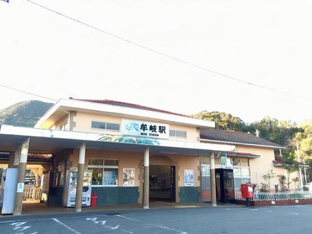 牟岐線の牟岐駅の駅舎 鉄道風景,鉄道,四国の写真素材