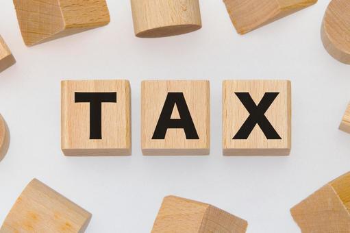 積み木に文字　TAX tax,タックス,文字の写真素材