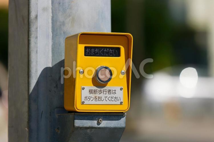 信号機の押しボタン 押しボタン,信号機,交差点の写真素材