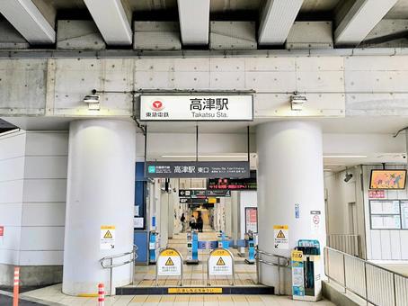 東急田園都市線、高津駅、東口 東急田園都市線、高津駅、東口 東急電鉄,東急,田園都市線の写真素材