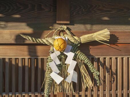 朝日に映える伝統のしめ飾り しめ飾り,正月,新年の写真素材