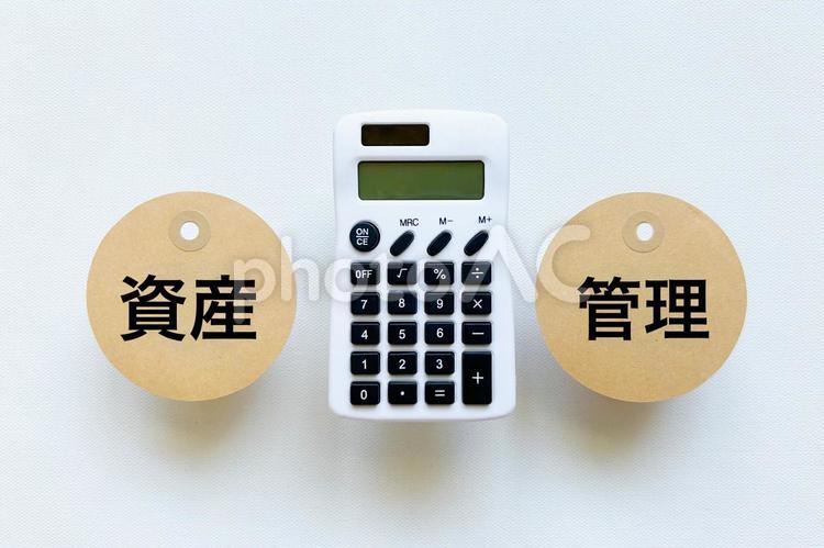 資産管理 資産管理,資産,管理の写真素材
