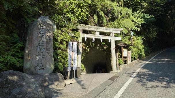 銭洗弁財天入口 銭洗弁財天入口の写真