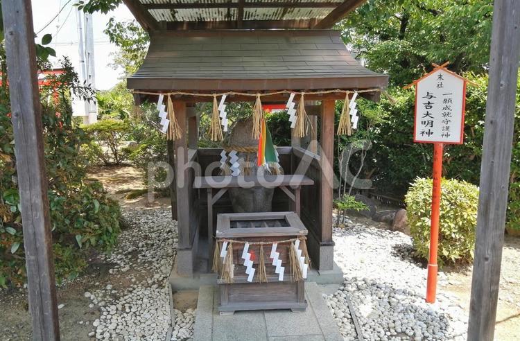 市軸稲荷神社　与吉大明神 市軸稲荷神社,与吉大明神,末社の写真素材