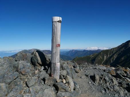 中白根山 中白根山の写真