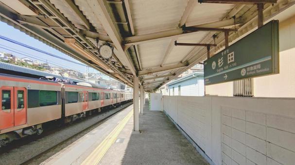 京浜急行電鉄本線杉田駅　横浜市磯子区 杉田駅,京浜急行電鉄,鉄道の写真素材