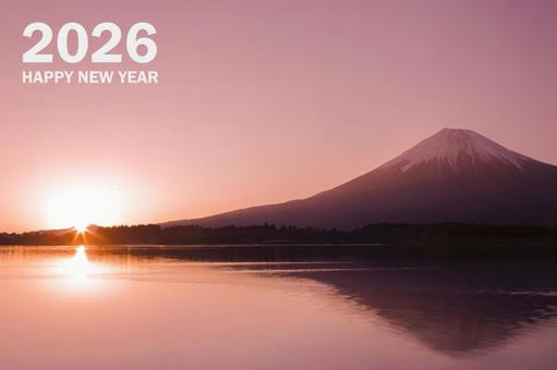 年賀状 2026 富士山 年賀状,富士山,正月の写真素材