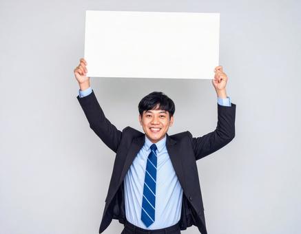 強みをアピール 大学生 ボードを掲げる 強みをアピール 大学生 ボードを掲げるの写真