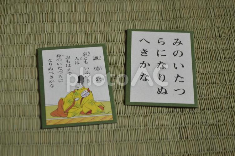 百人一首　絵札と取り札　謙徳公 百人一首,和歌,日本文化の写真素材