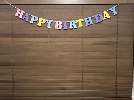 誕生日のデコレーション 誕生日のデコレーション デコレーション,飾り物,オーナメントの写真素材