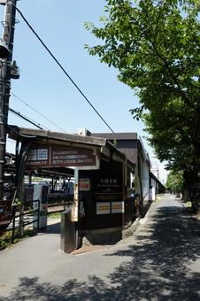 ［神奈川県鎌倉市］北鎌倉駅 鎌倉,北鎌倉駅,jr横須賀線の写真素材