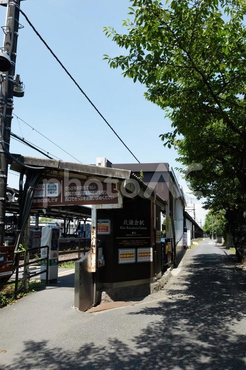 ［神奈川県鎌倉市］北鎌倉駅 鎌倉,北鎌倉駅,jr横須賀線の写真素材