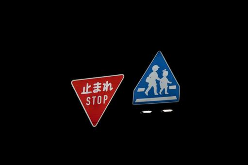 横断歩道はとまれ 横断歩道はとまれ 横断歩道,止まれ,看板の写真素材