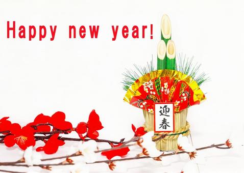 門松＆梅（英文字） 正月,門松,梅の写真素材