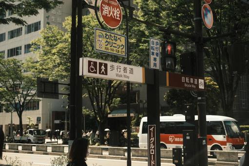 Photo, a sign, townscape, xiaoshu, 
