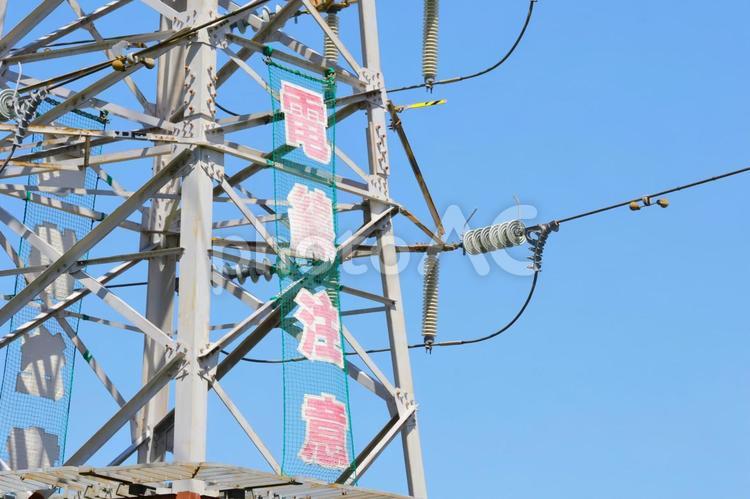電線注意と書かれた鉄塔 電線注意,鉄塔,送電線の写真素材