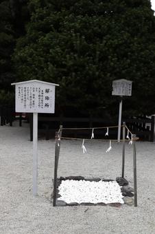 賀茂御祖神社(下鴨神社)解除所 賀茂御祖神社(下鴨神社)解除所 賀茂御祖神社,下鴨神社,解除所の写真素材